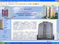 Сайт Московского Городского Центра Продажи Недвижимости